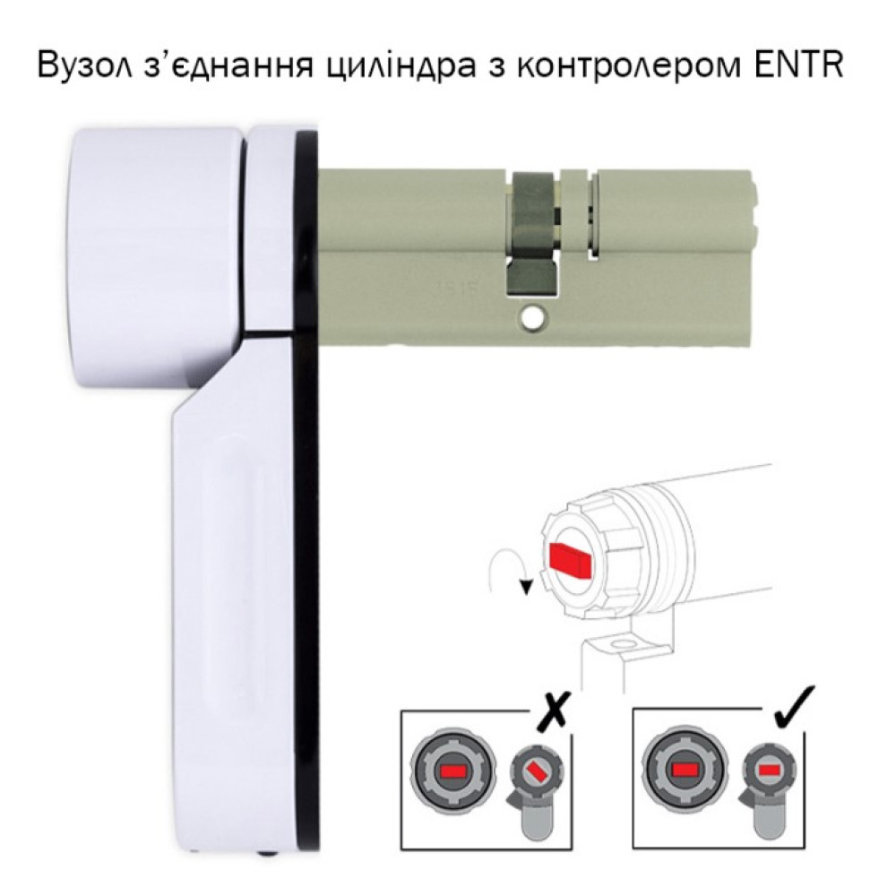 Smart замок MUL-T-LOCK ENTR White (доступ по коду)