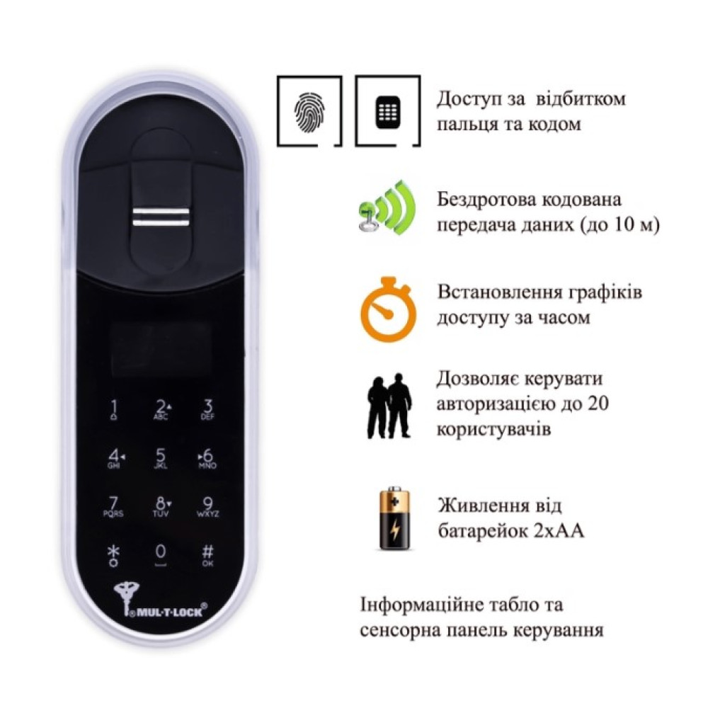 Сканер відбитка пальців + клавіатура MUL-T-LOCK Fingerprint для замка ENTR