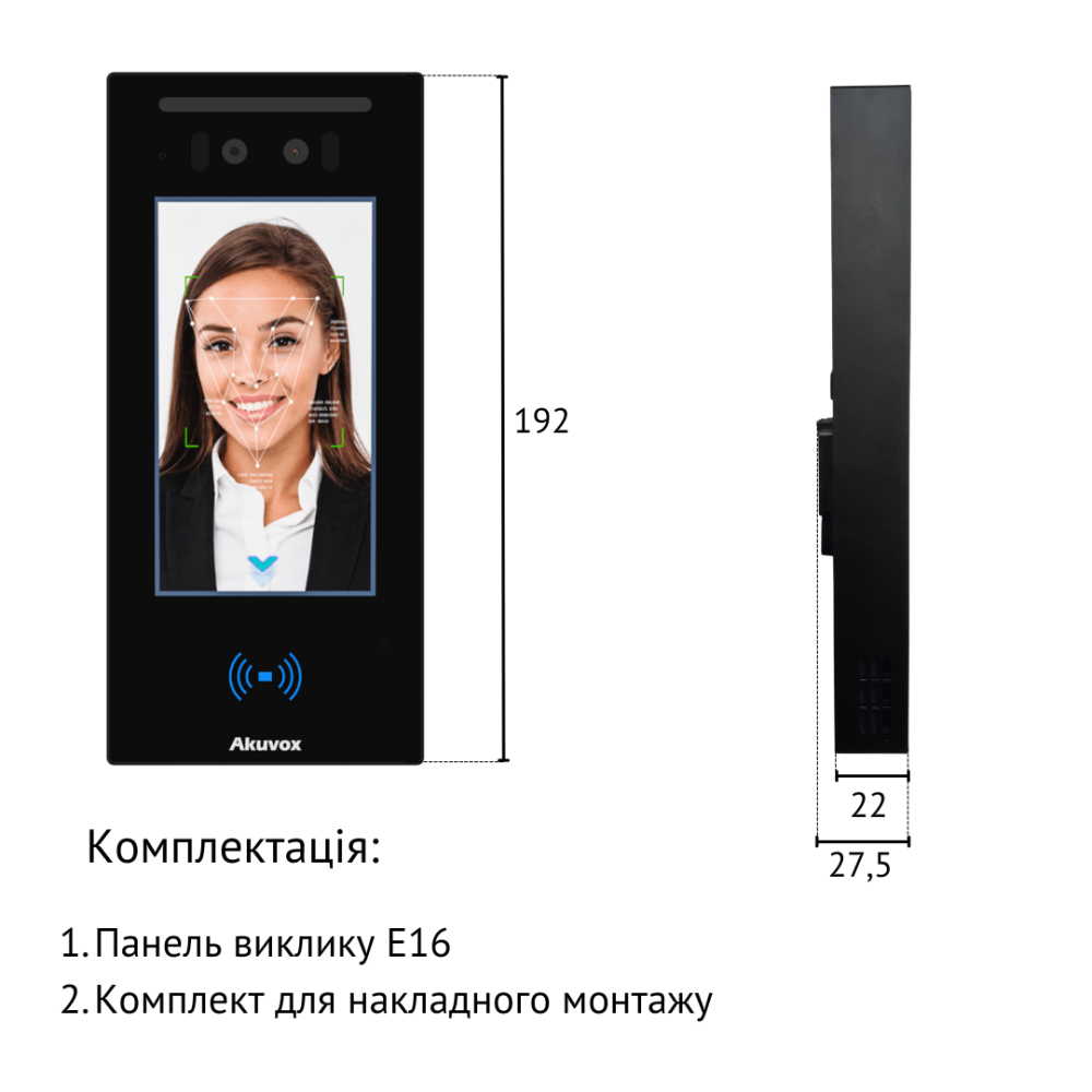 2 МП IP-багатоабонентська панель виклику з розпізнаванням облич Akuvox E16C Black
