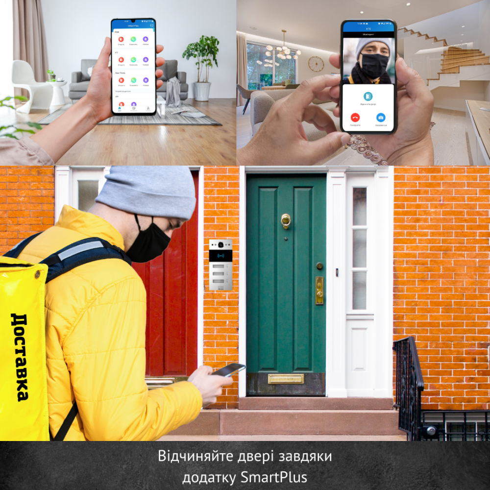 2 МП IP-відеопанель багатоабонентська зі зчитувачем Akuvox R20B, 3 абоненти