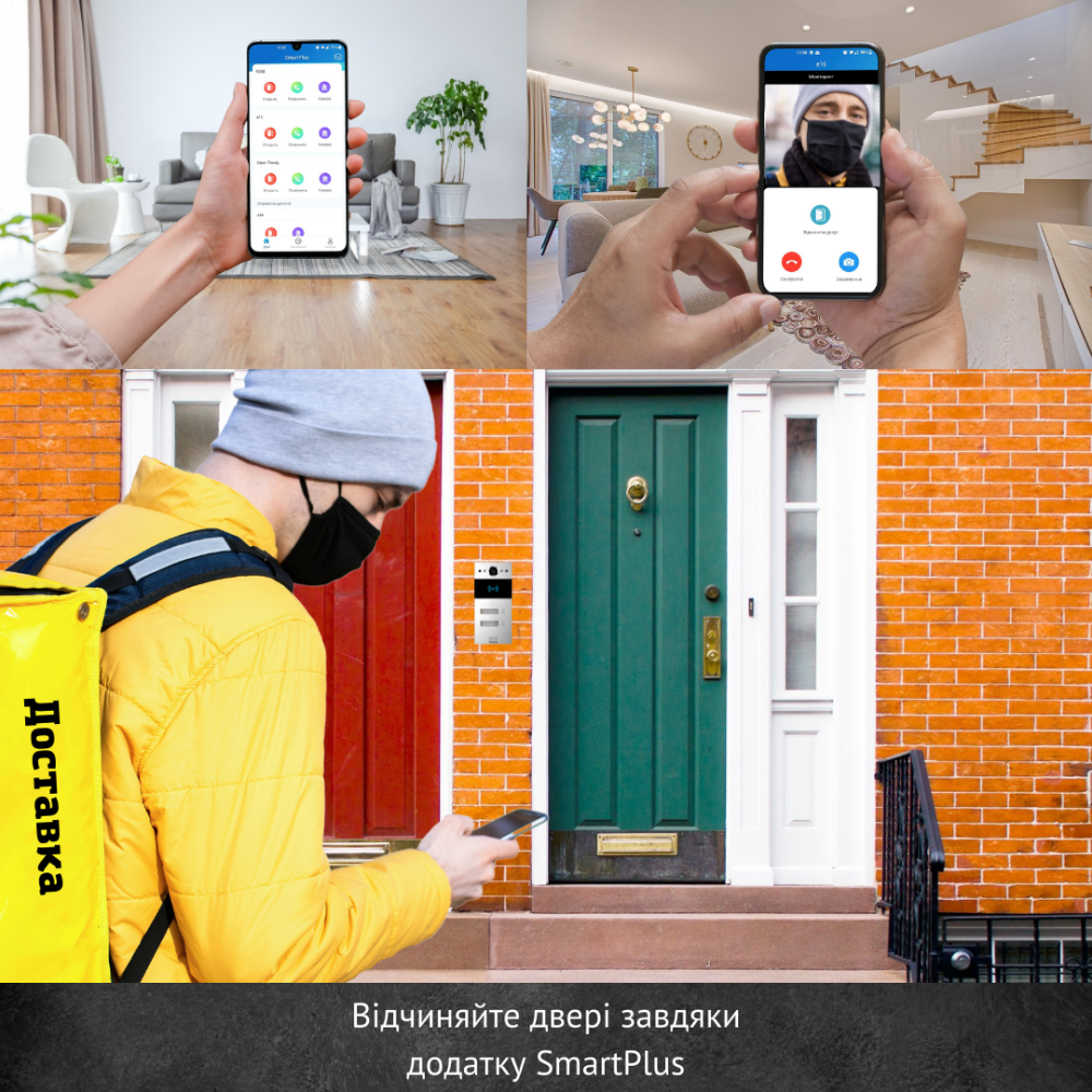 2 МП IP-відеопанель багатоабонентська зі зчитувачем Akuvox R20B, 2 абоненти