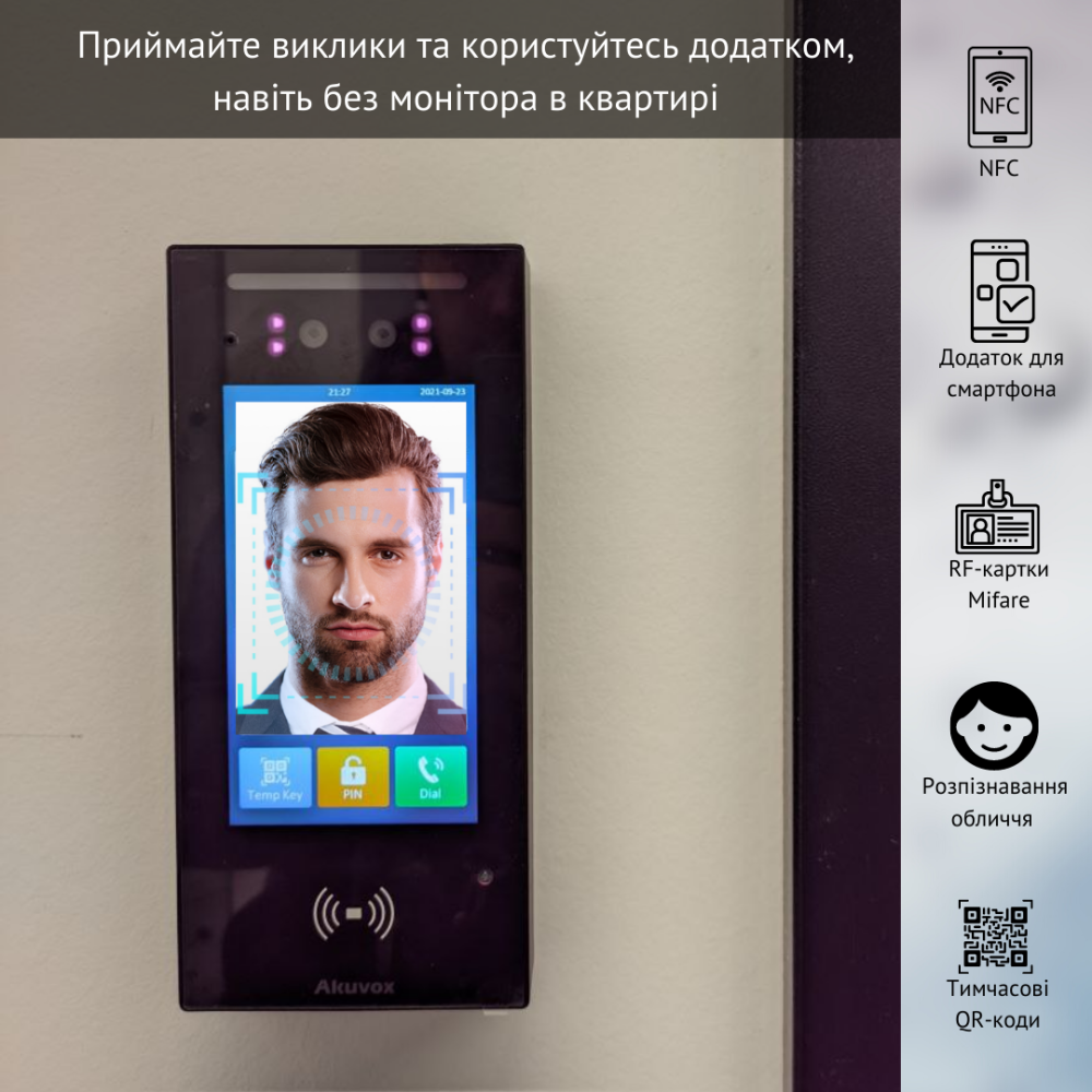 Термінал контролю доступу Akuvox A05C (розпізнавання обличчя, NFC, BLE)