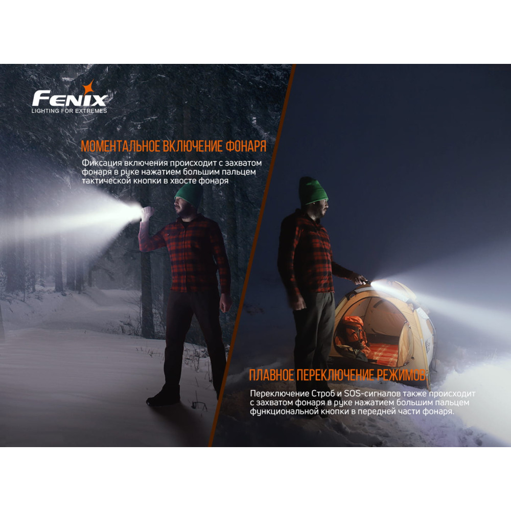 Багатофункціональний ліхтар Fenix LD22 V2. 0
