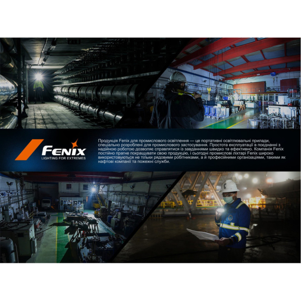 Ліхтар ручний Fenix C5 Pro (C5Pro)