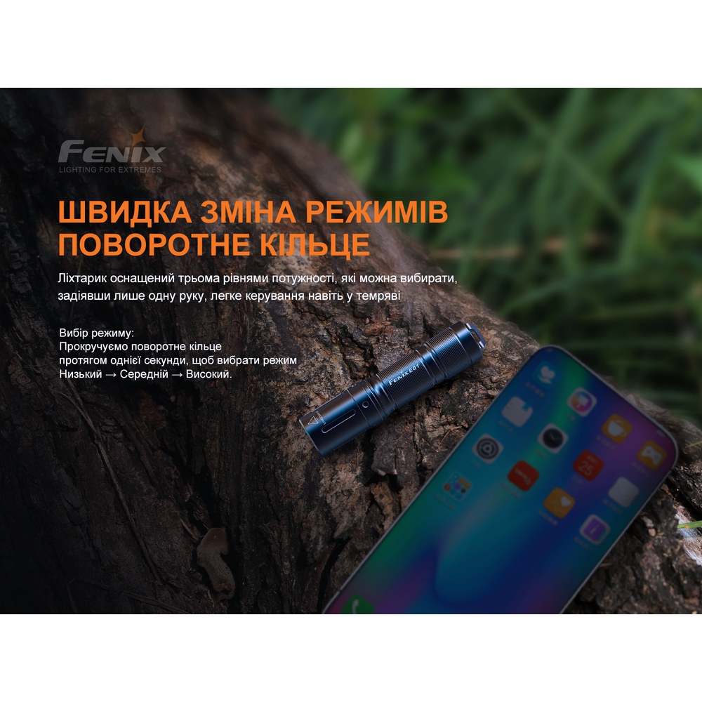 Ліхтар ручний Fenix E01 V2.0 блакитний