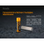 Аккумулятор 18650 Fenix (3000 mAh)