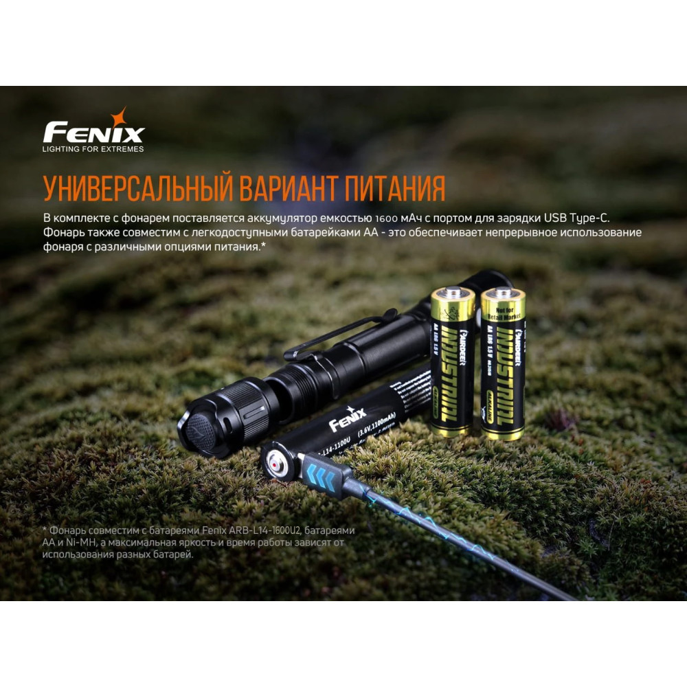 Багатофункціональний ліхтар Fenix LD22 V2. 0