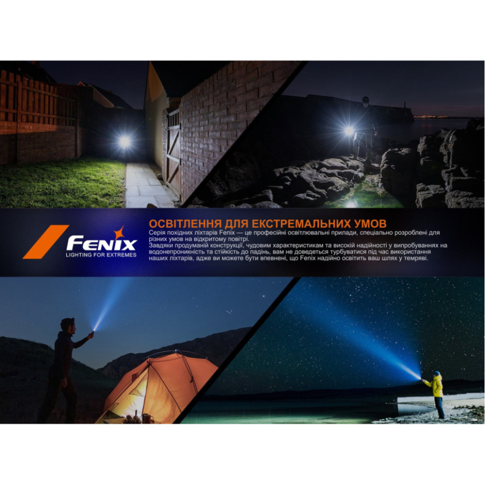 Ліхтар ручний Fenix C5 V2.0 (C5V20)