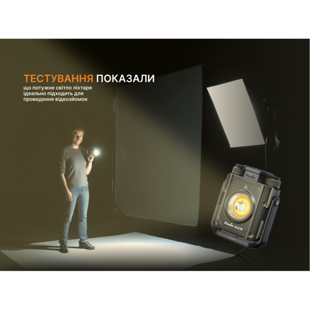 Ліхтар прожектор Fenix CL27R темно-блакитний