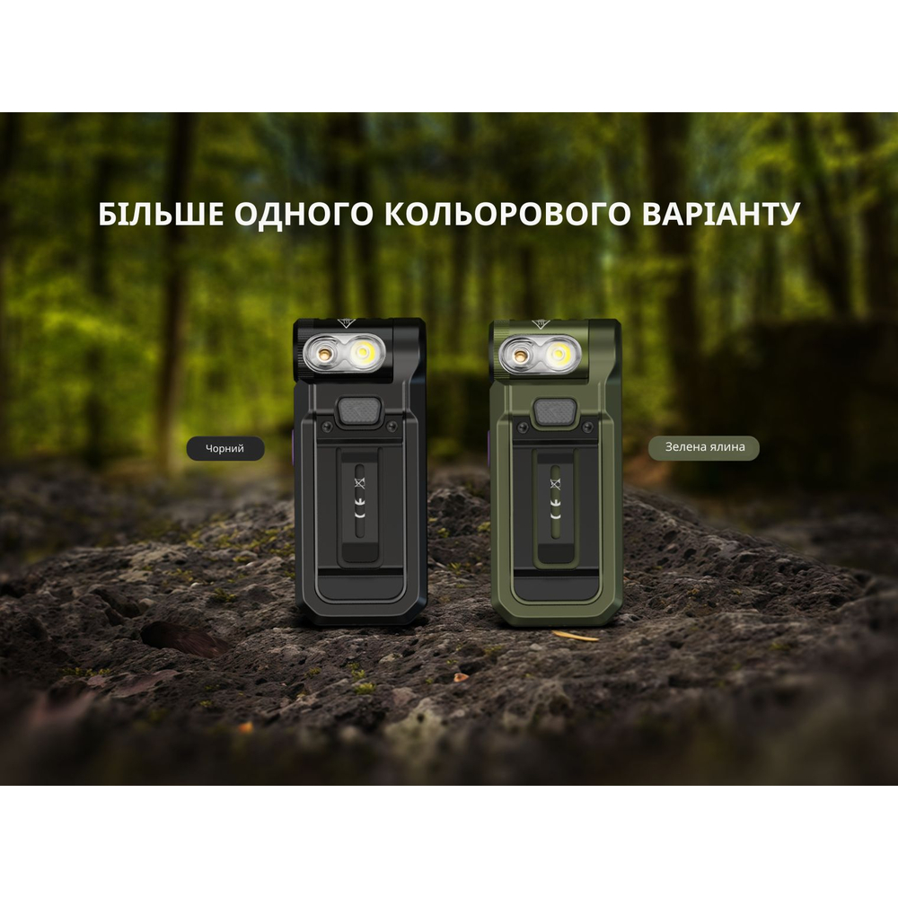 Ліхтар ручний Fenix SW05R-UV LED чорний