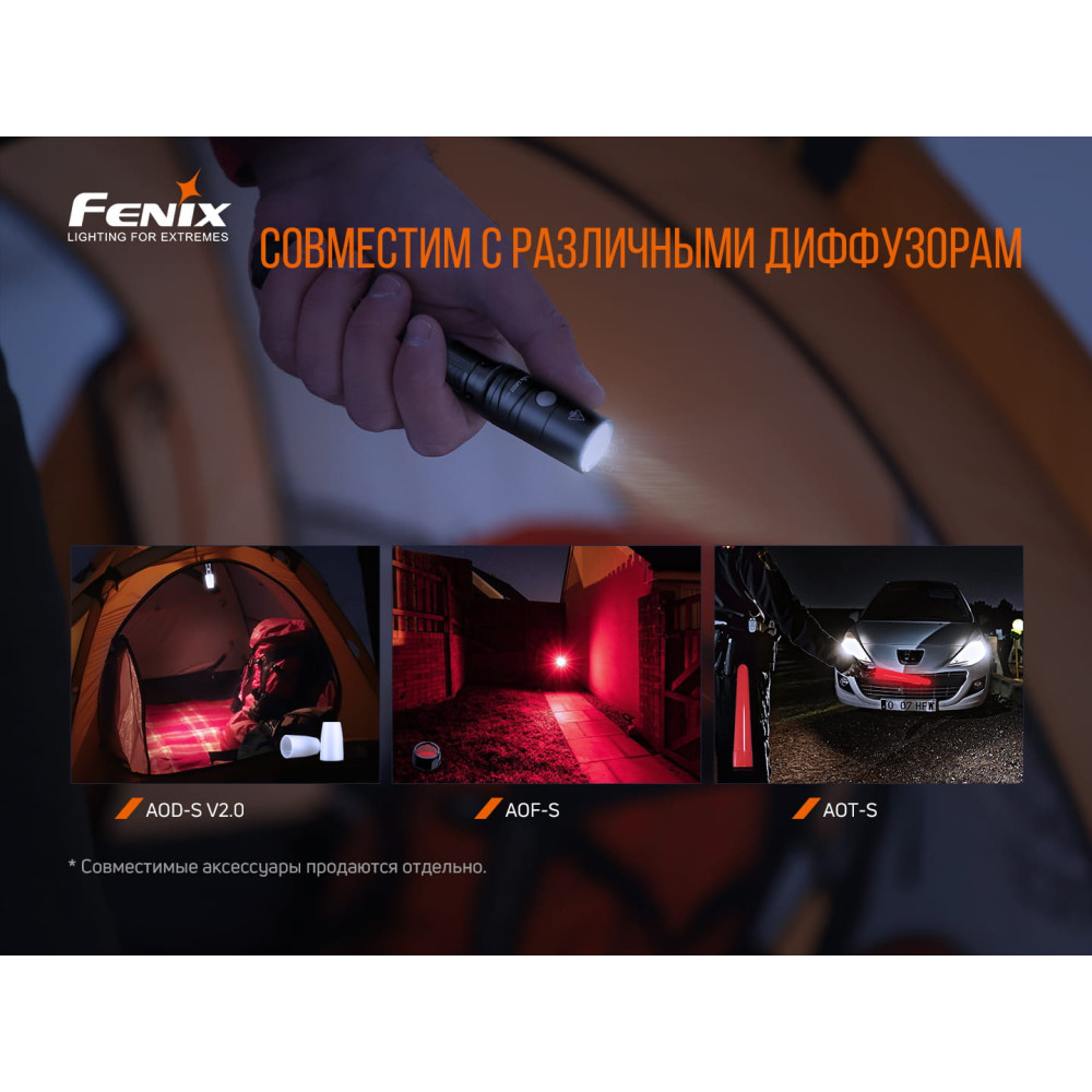Багатофункціональний ліхтар Fenix LD22 V2. 0