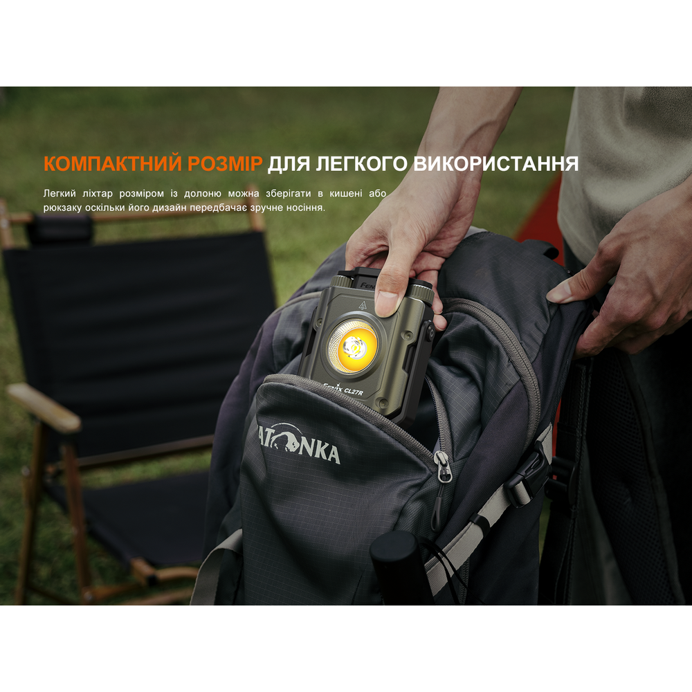 Ліхтар прожектор Fenix CL27R зелений