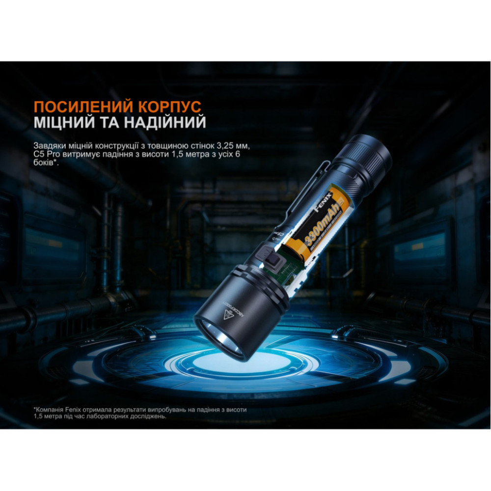 Ліхтар ручний Fenix C5 Pro (C5Pro)