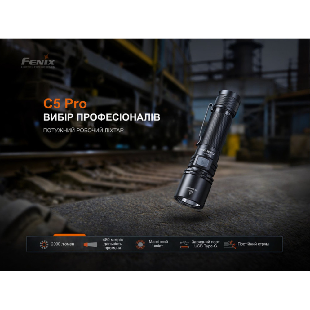 Ліхтар ручний Fenix C5 Pro (C5Pro)