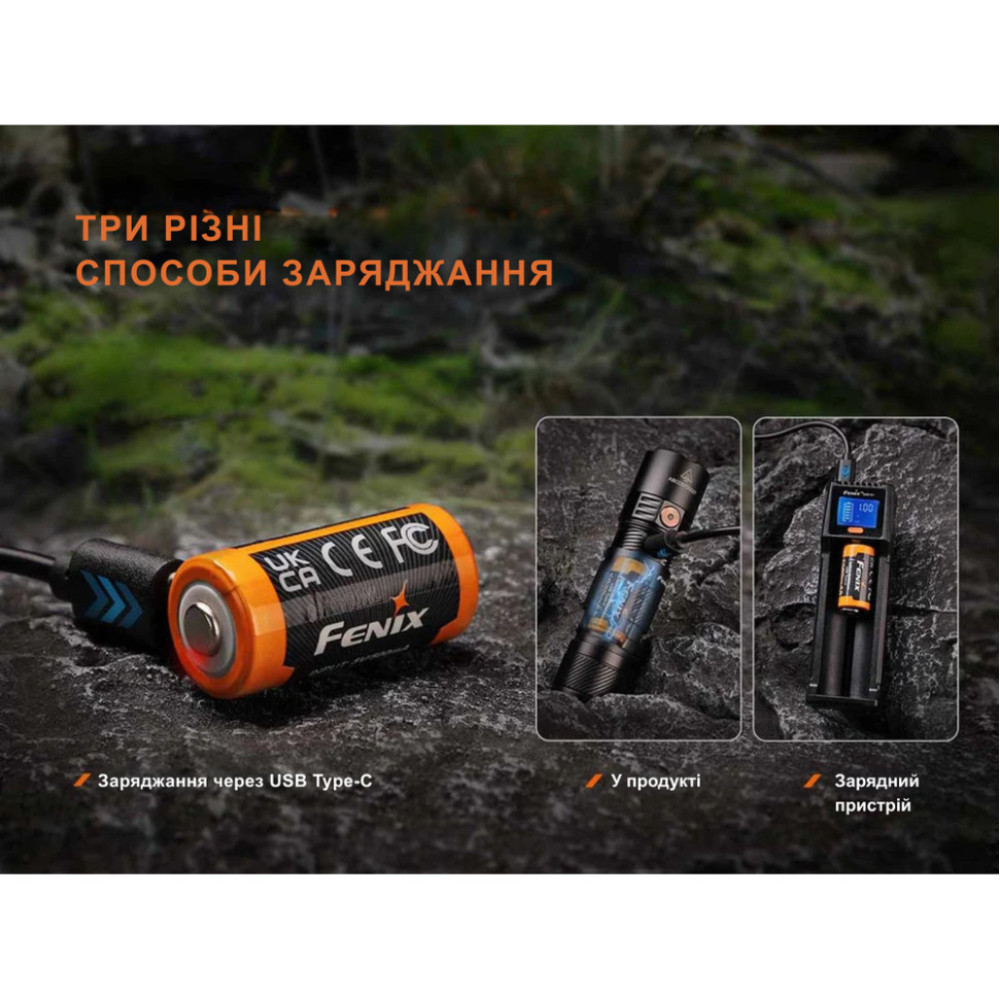 Акумулятор 16340 Fenix (1050 mAh) Type-C (ARB-L16-1050UP)
