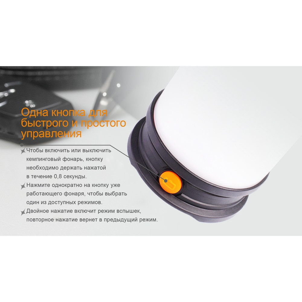 Фонарь кемпинговый Fenix ​​CL30R черный