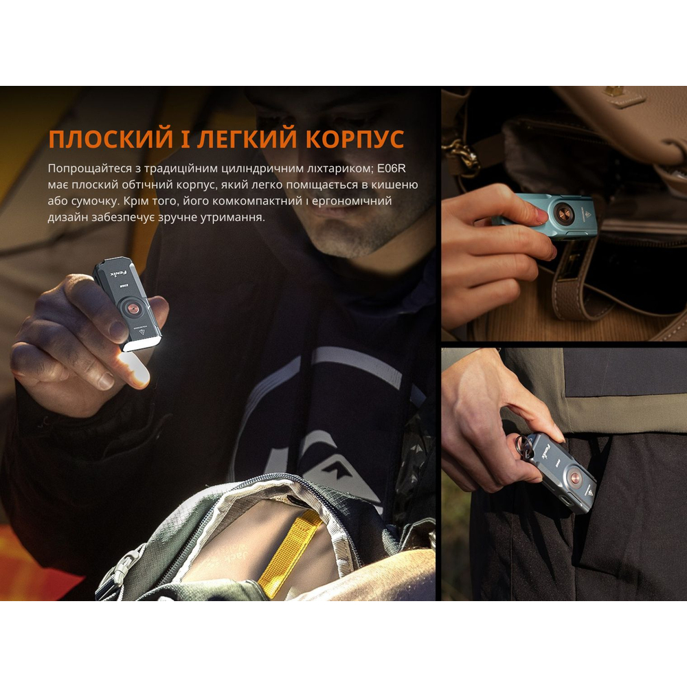 Ліхтар наключний Fenix E06R сірий