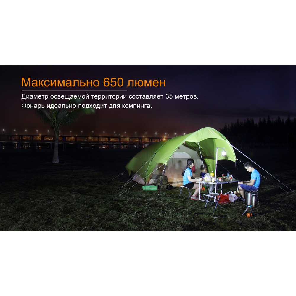 Фонарь кемпинговый Fenix ​​CL30R черный