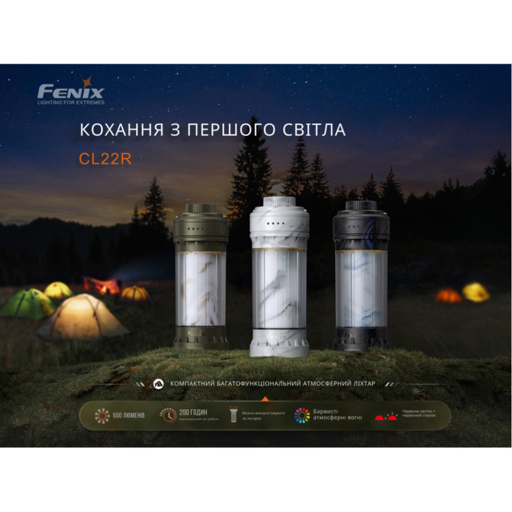 Ліхтар кемпінговий Fenix CL22R білий