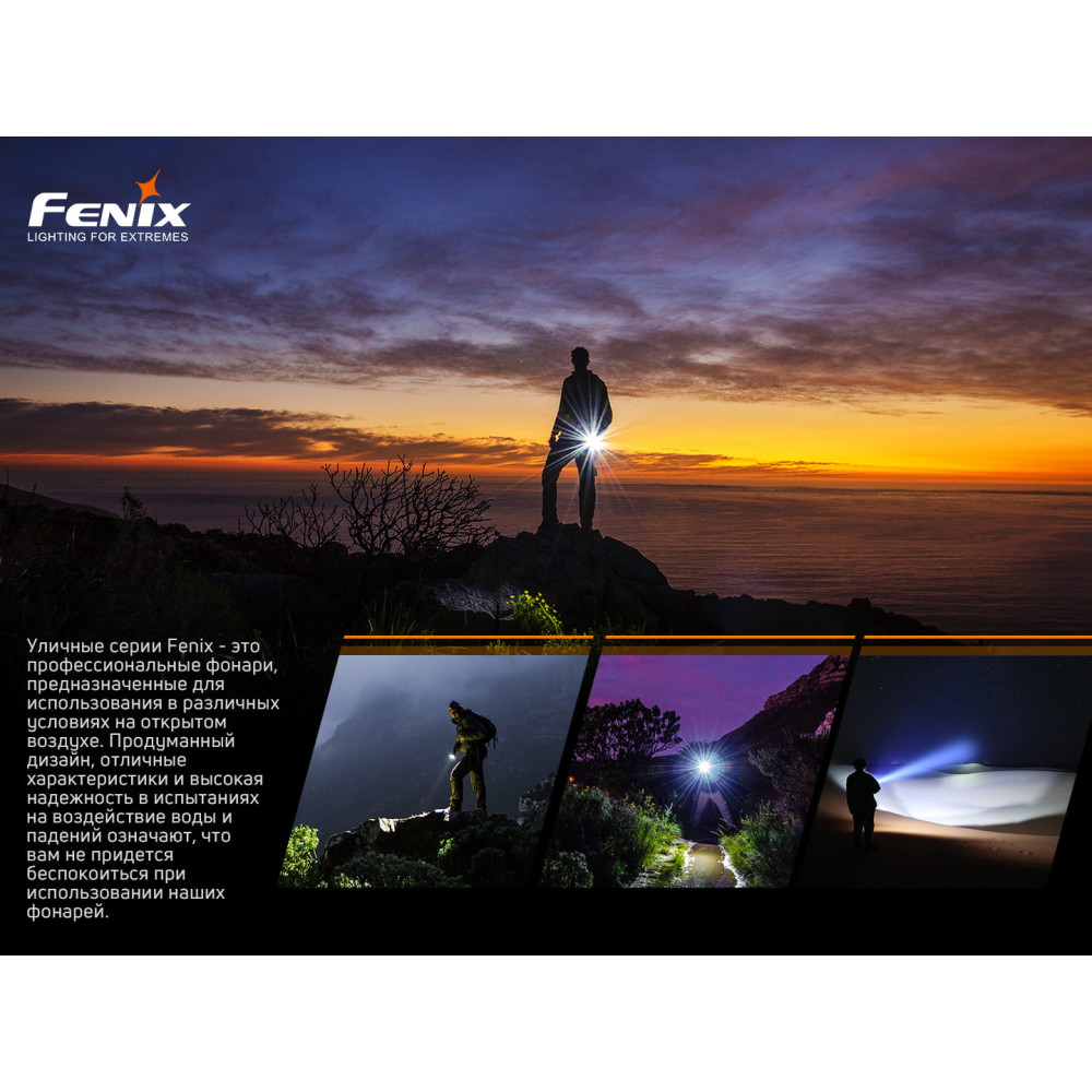 Багатофункціональний ліхтар Fenix LD22 V2. 0