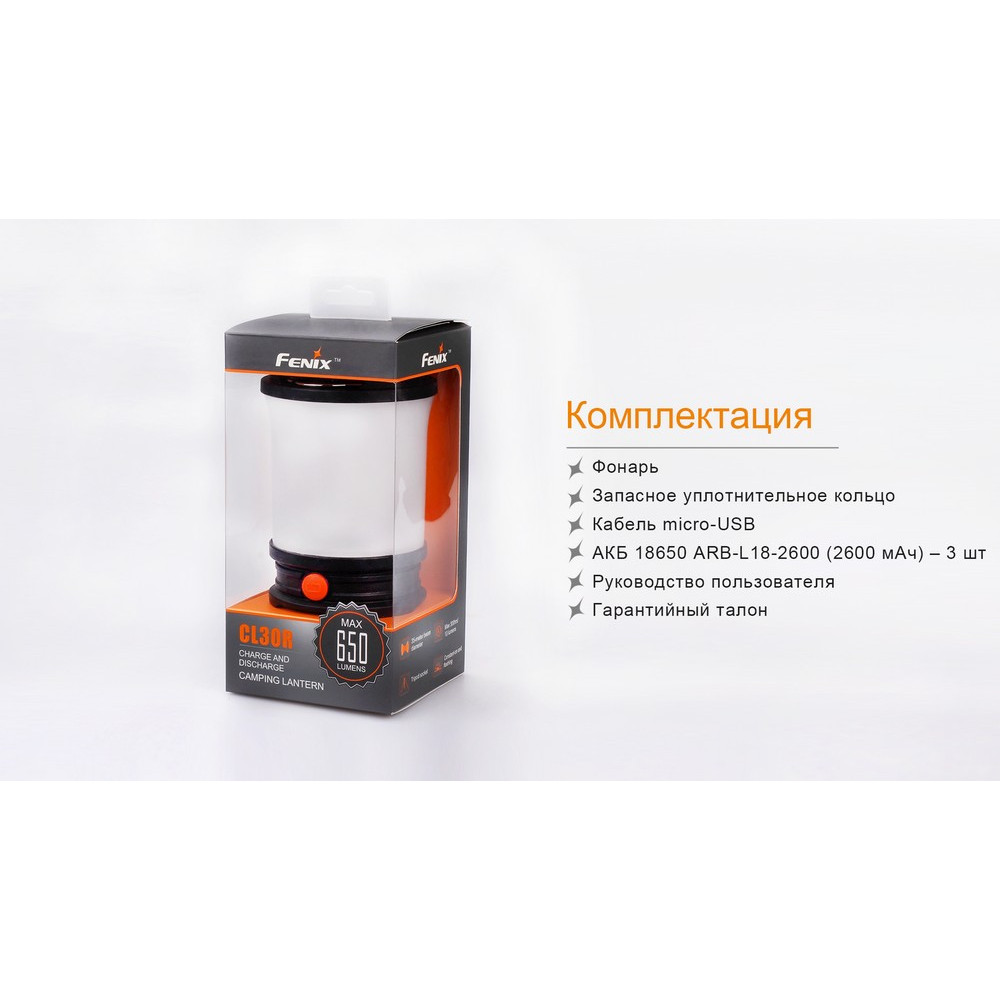 Фонарь кемпинговый Fenix ​​CL30R черный