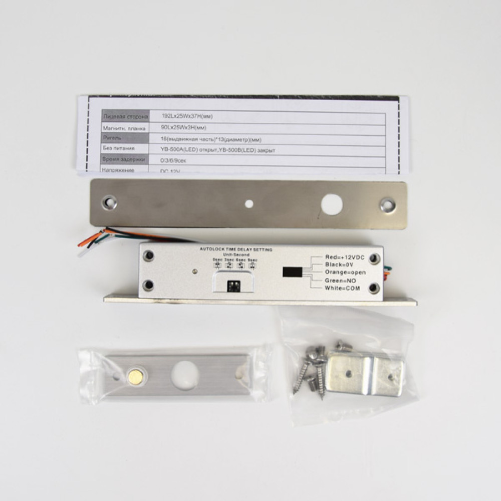 Електроригельний замок Yli Electronic YB-500A(LED)