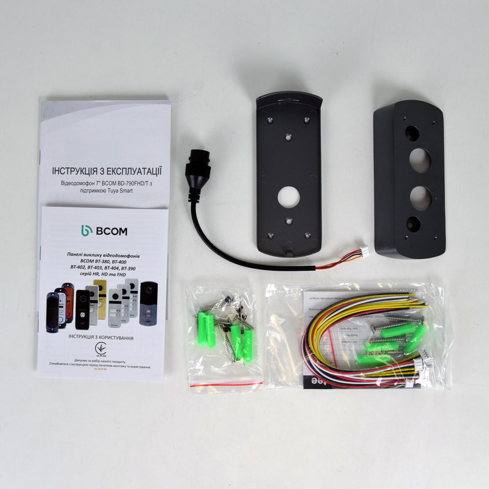 Комплект видеодомофона BCOM BD-790FHD/T Kit: с поддержкой Tuya Smart