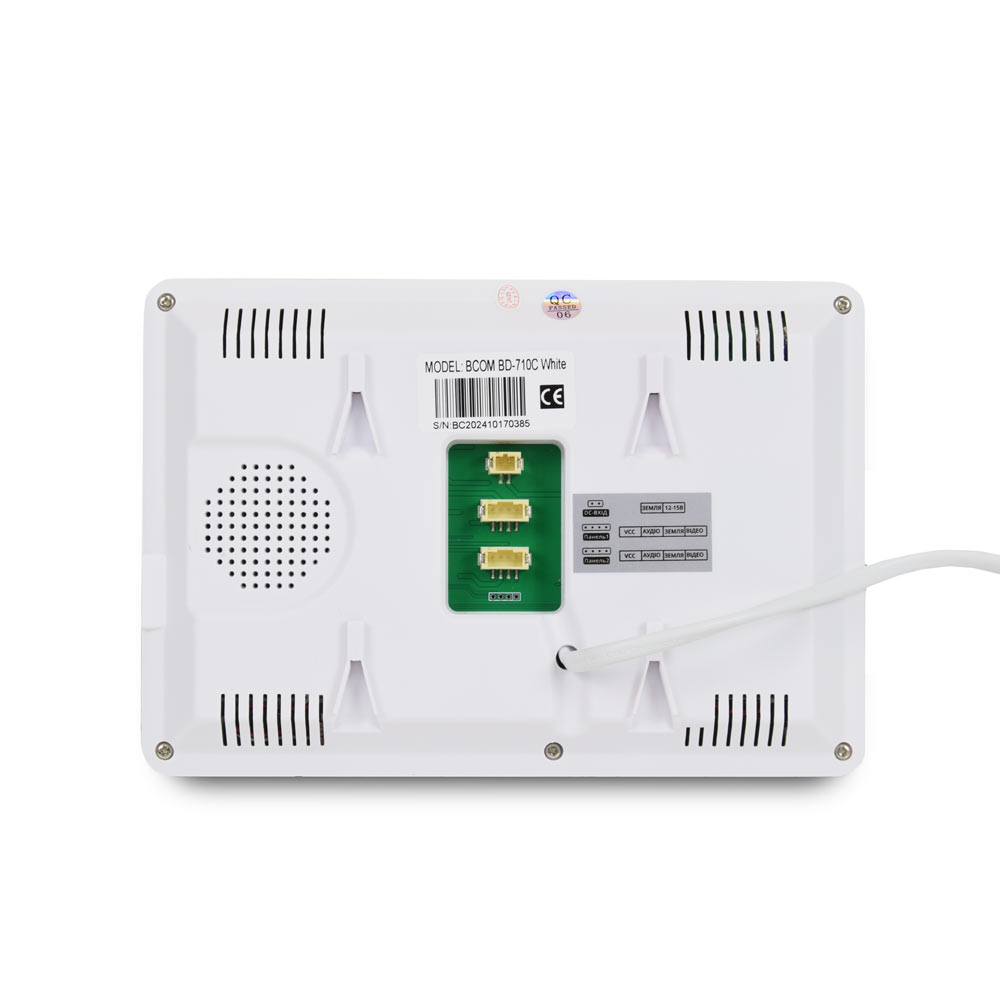 Комплект відеодомофона BCOM BD-710S Kit: відеодомофон 7" white та відеопанель Silver