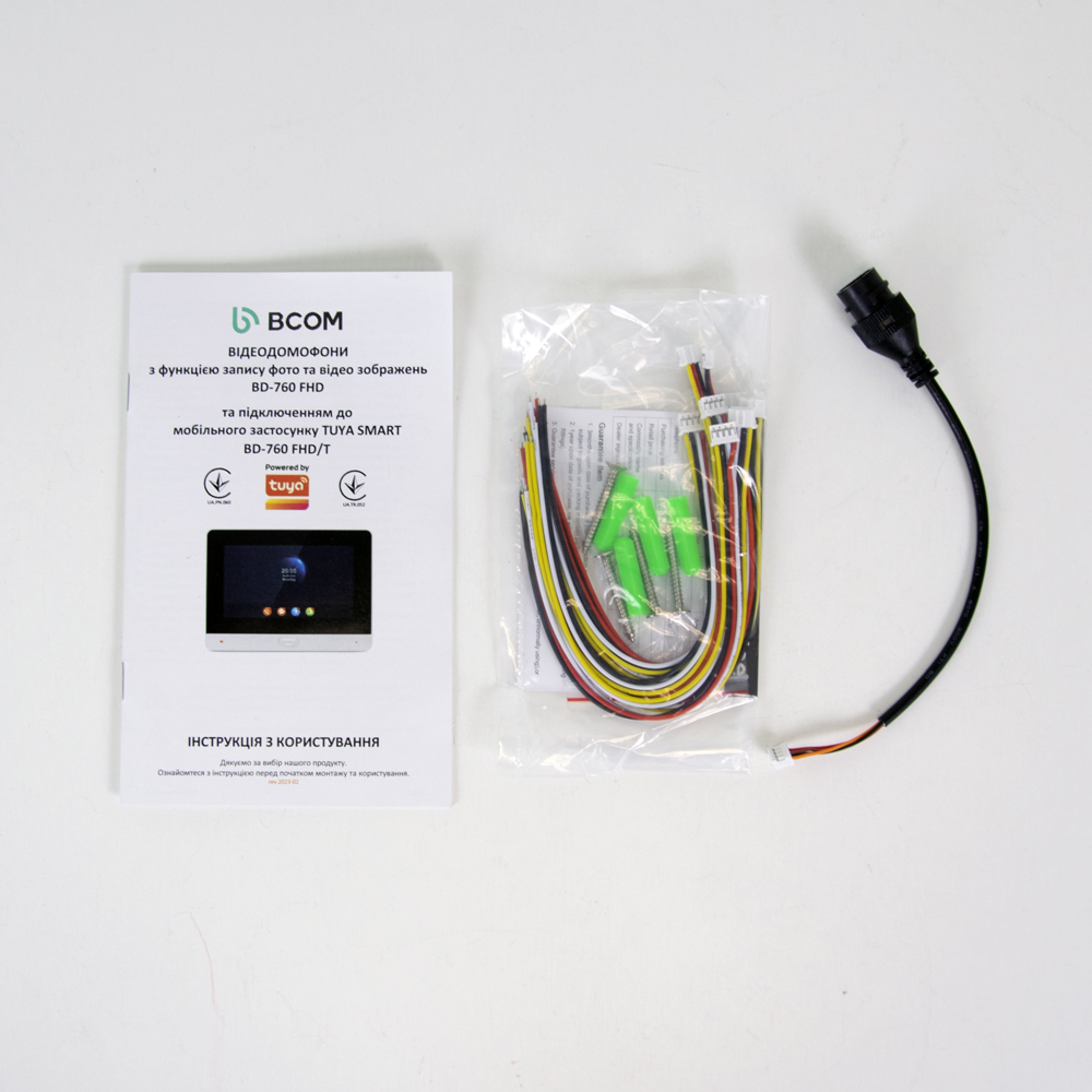 Комплект Wi-Fi видеодомофонa BCOM BD-760FHD/T White с поддержкой Tuya Smart + BT-400FHD Silver