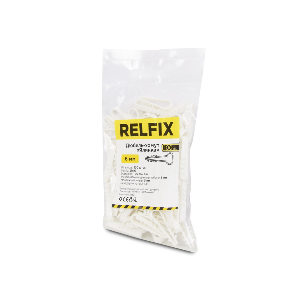 Дюбель-хомут Relfix ялинка 8 мм (100 шт/уп) білий