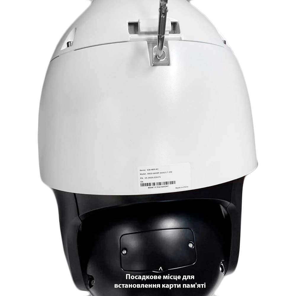 4 Мп IP Speed Dome камера ATIS ANSD-8MIRP-300W/5.7-359 