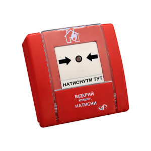 Зривач пожежний ручний Артон SPR-3L