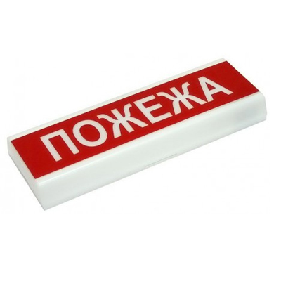 Извещатель светозвуковой Электрон табло "Пожар" ТС-12-С 12V