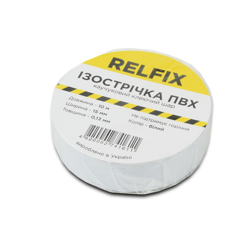 Изолента Relfix 15 мм х 10 м белая