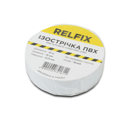 Изолента Relfix 15 мм х 10 м белая