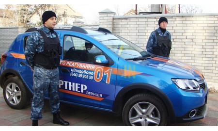 GPS-трекер і охоронна компанія запобігли розкраданню на мільйони гривень