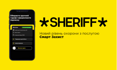 Цена безопасности для украинцев в 2023 году