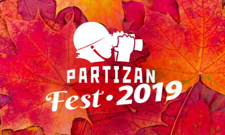Запрошуємо вас на щорічний Partizan Fest!