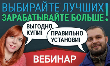 Нереально крутий вебінар доступний на YouTube каналі компанії Partizan