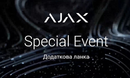 Ajax Special Event 2021 (грудень): Ajax Hub Hybrid та технологія Fibra