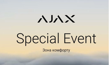 Ajax Special Event 2022 (октябрь): новые устройства и программные обновления