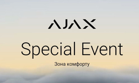 Ajax Special Event 2022 (жовтень): нові пристрої та програмні оновлення