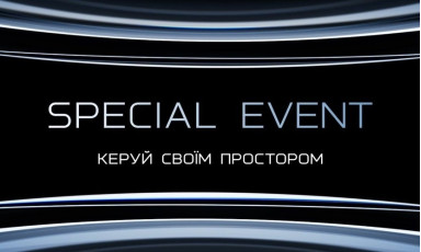 Ajax Special Event 2023 (октябрь): управляйте своим пространством с новыми продуктами и возможностями. Часть 2