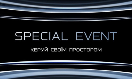 Ajax Special Event 2023 (жовтень): керуйте своїм простором з новими продуктами та можливостями. Частина 2