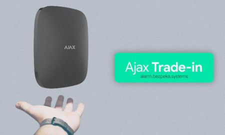 Ajax Trade-in – обменяйте Hub на Hub Plus, или Hub 2