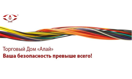 Термостойкий кабель, качество подтверждено Сертификатом!