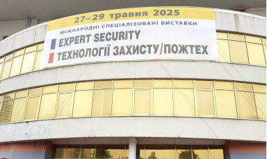 Итоги выставки Expert Security 2025