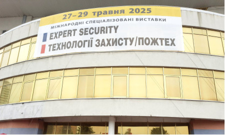 Підсумки виставки Expert Security 2025