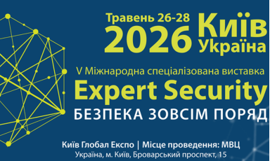 V Международная выставка систем охраны и безопасности Expert Security 2026