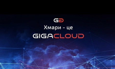 Огляд GigaCloud: сервіс хмарного відеоспостереження з великими можливостями